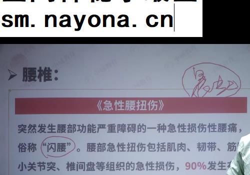 陈红亮双桥老太罗氏筋骨术线上课视频课程30集