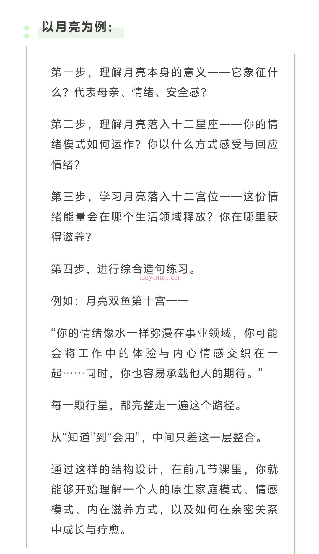 十年沉淀，全程直播初阶班回归