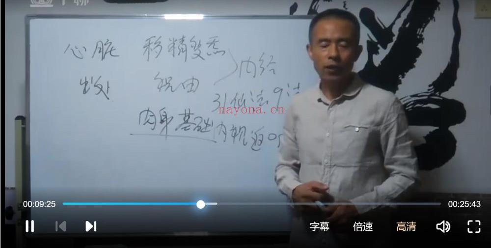 钟吕龙门丹道心藏录音加视频 高端法本
