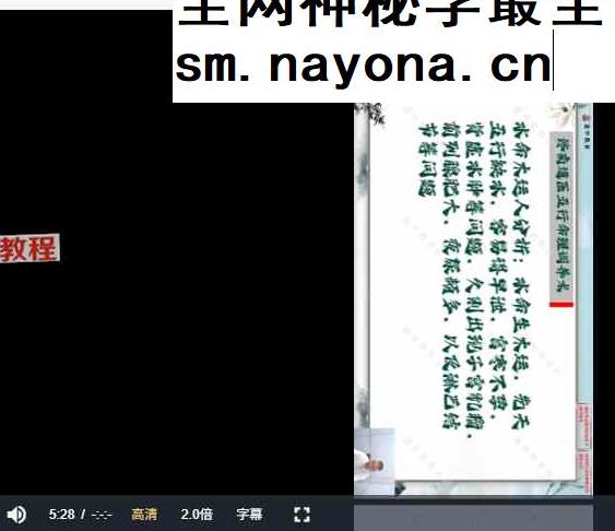 终南道医辅阳通肺术中医视频21集