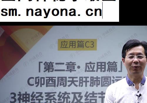 李建勋圆运动古中奇方线上课视频课程27集