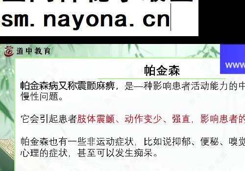 乔元贞乔氏飞针术视频课程19集