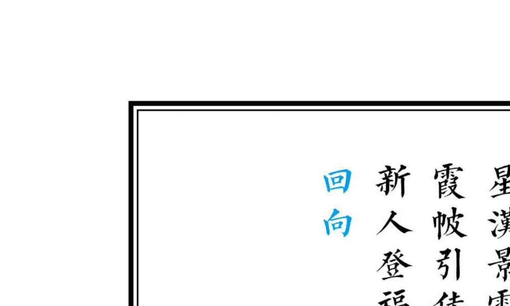 免费下载月老合婚真经18页电子版 高端法本 免费下载月老合婚真经18页电子版 高端法本