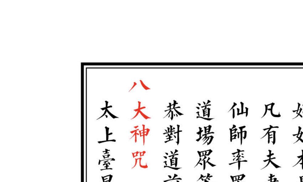 免费下载月老合婚真经18页电子版 高端法本 免费下载月老合婚真经18页电子版 高端法本