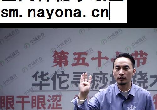 李修安华佗寻痧按跷术线上课60集视频课程