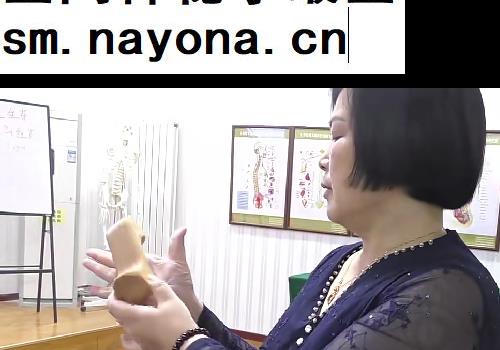 空中课堂张秀春民间蒙医中医治疗眼部及男妇科疑难杂症临床技术精品推广班视频课程