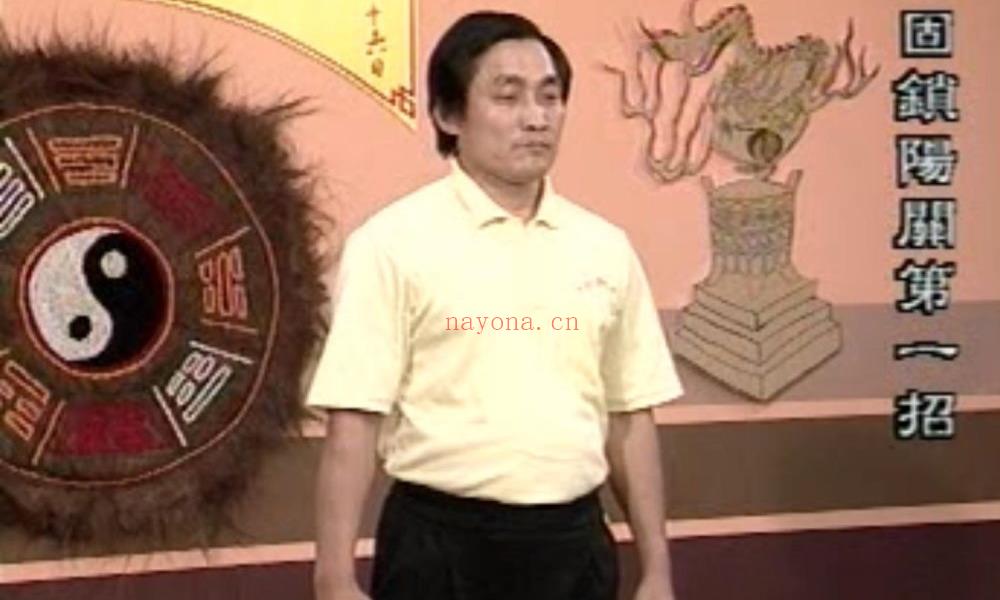 涂金湶九阳神功固锁篇视频加文档电子版 高端法本