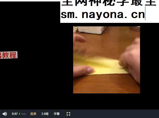玄女16字决课件pdf