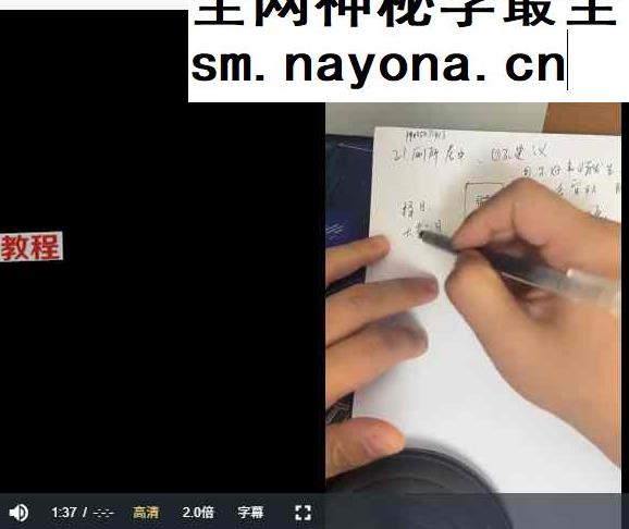 董先生阳宅68集视频课