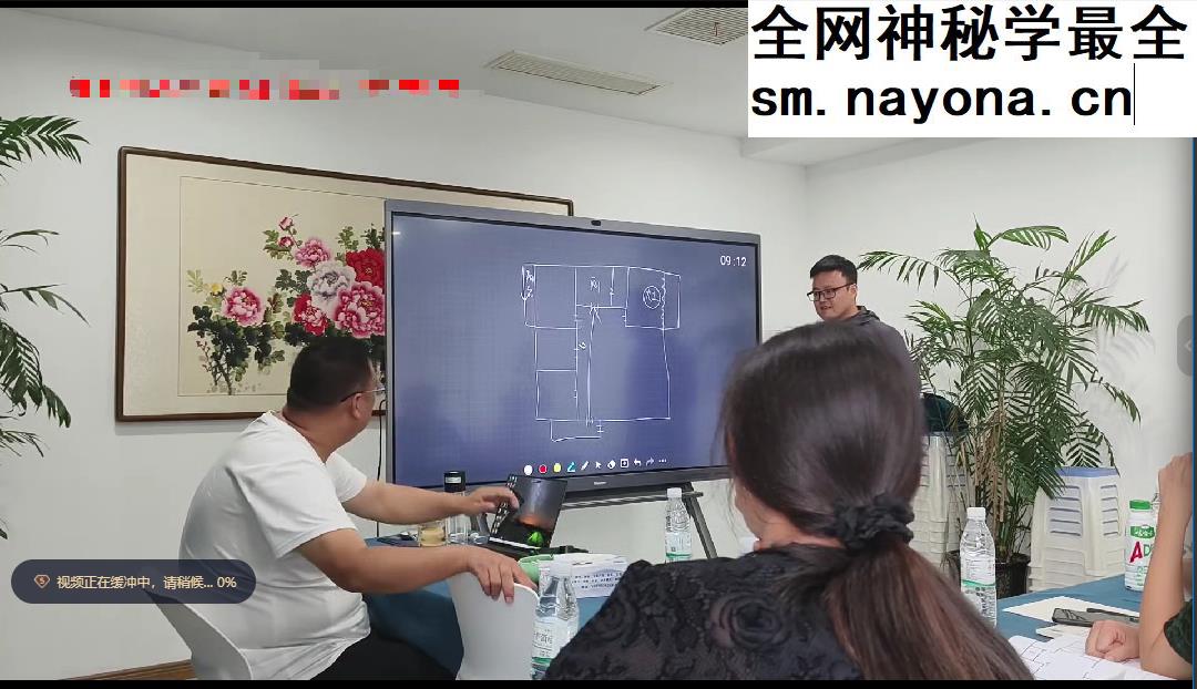 绝密课程胡小三混元地理阴宅第二版 视频4集