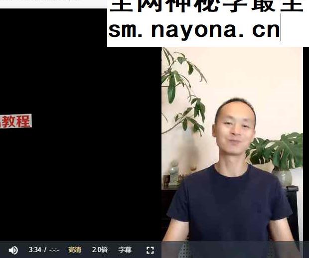 “金钱疗愈师”第三期视频+音频+网页版课件