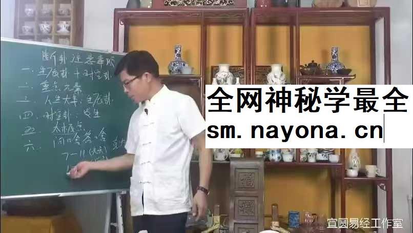 《贺秀根弟子数字神断》30集