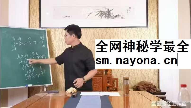 《贺秀根弟子数字神断》30集