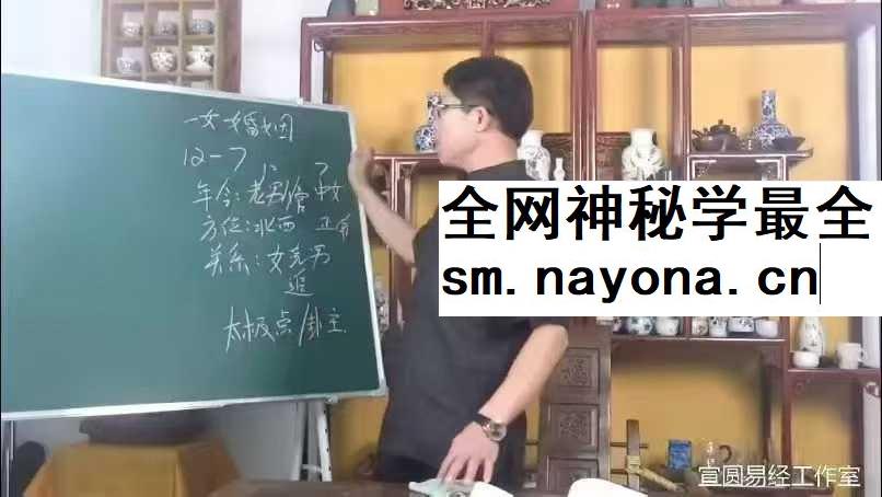 《贺秀根弟子数字神断》30集