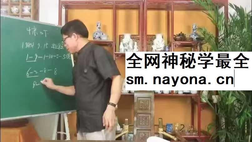 《贺秀根弟子数字神断》30集