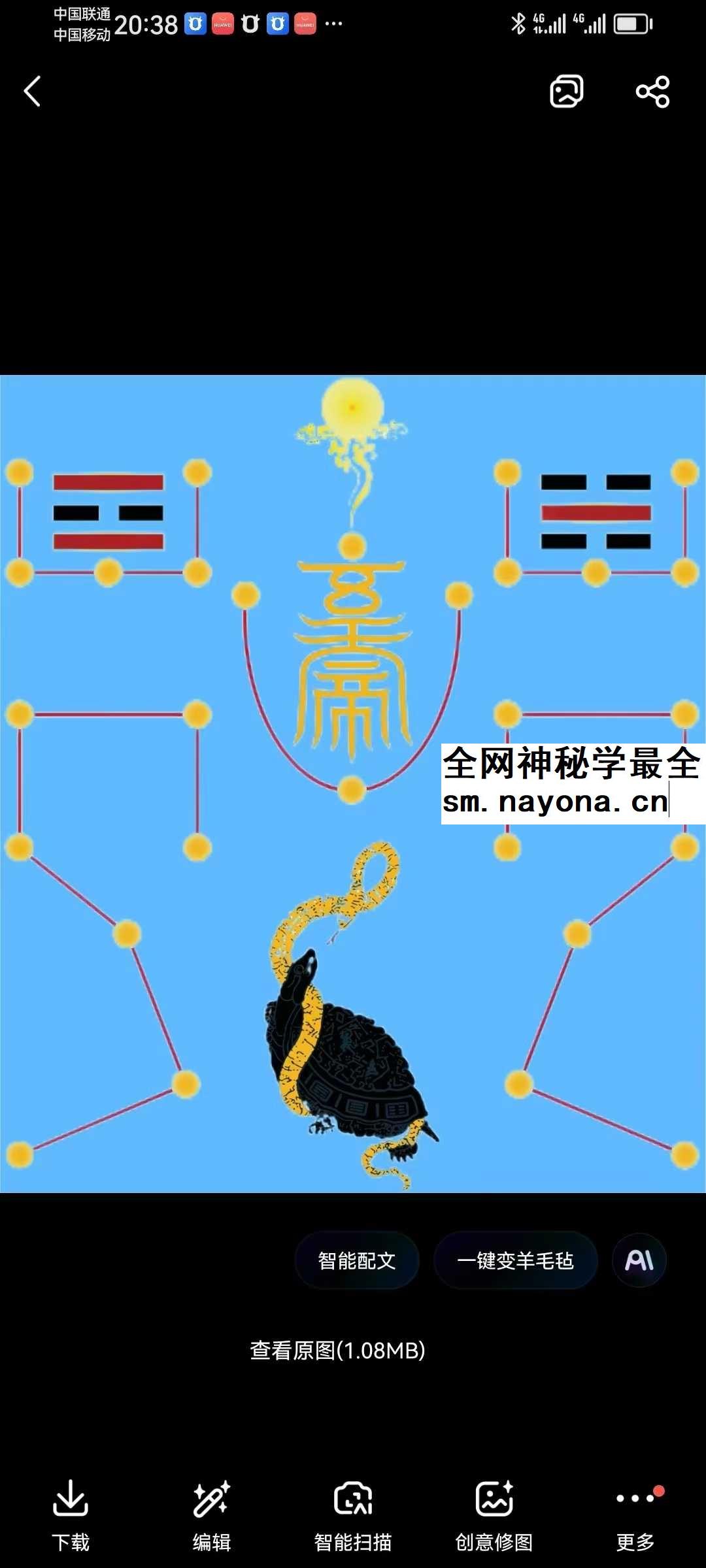 真武大帝圣诞上寿科仪 视频+文档
