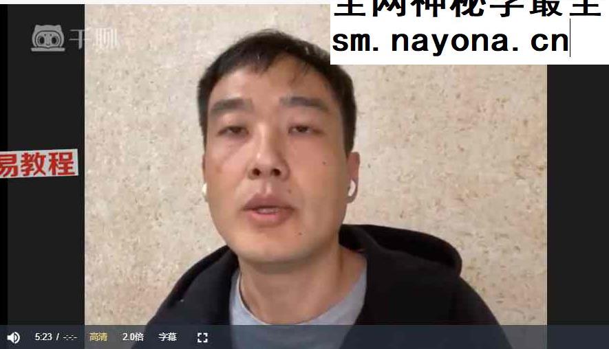 李迪线上读书会视频12集