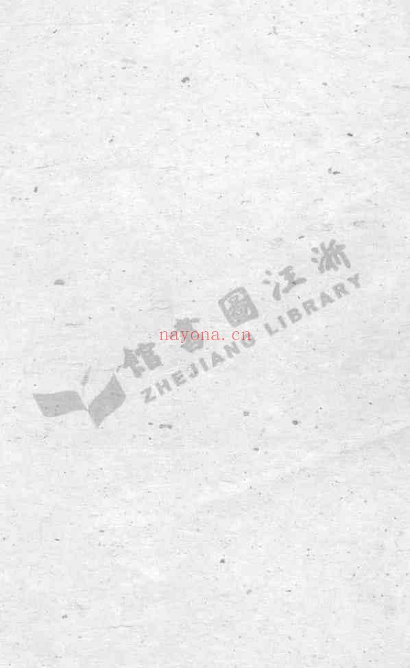 C0654_童氏_浏西童氏族谱.pdf[地方藏谱] - 家谱