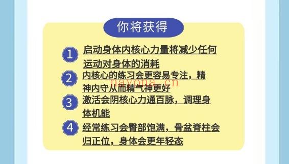 【能量课程】灵燕启动内核心能量课程