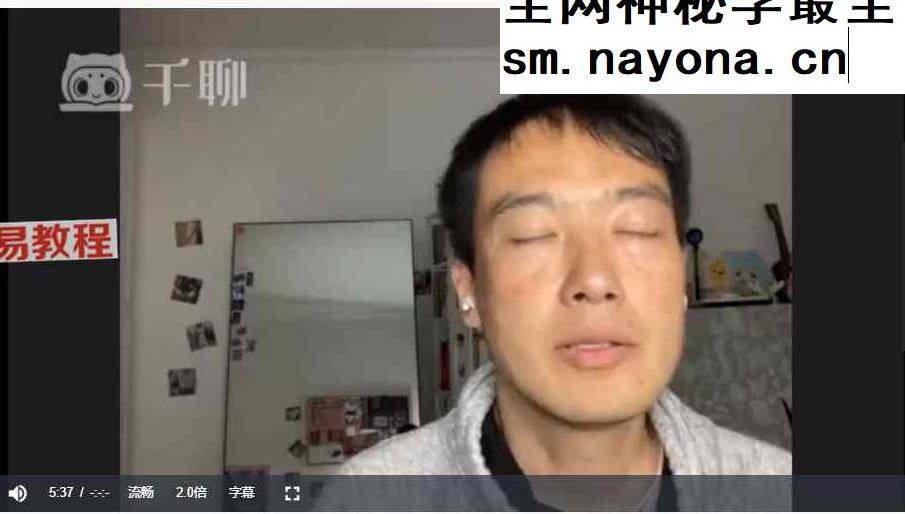 李迪线上读书会视频12集