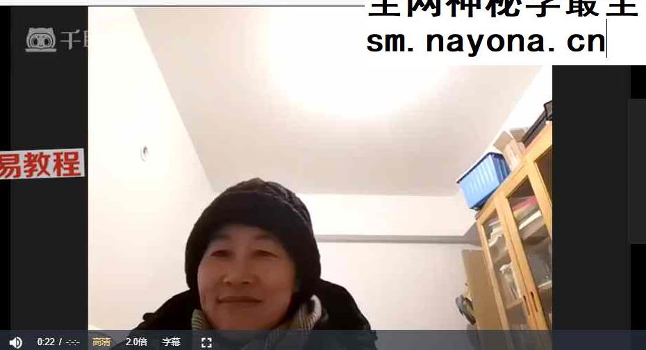 李迪线上读书会视频12集