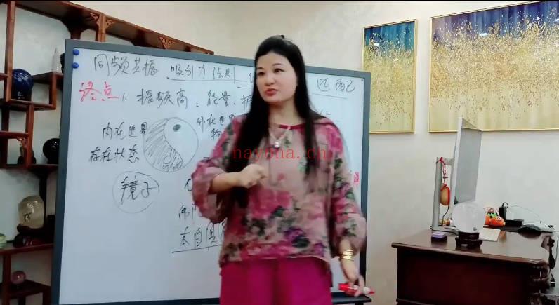 莲星老师《榜样的力量》15集视频课