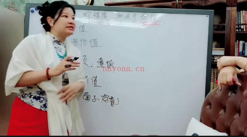 莲星老师《榜样的力量》15集视频课