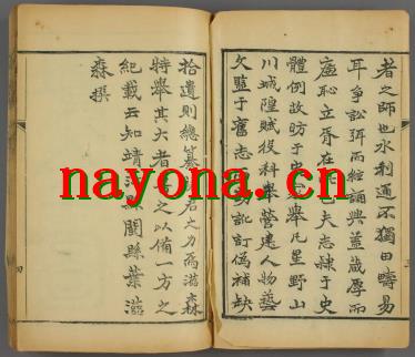 光绪靖江县志.pdf下载