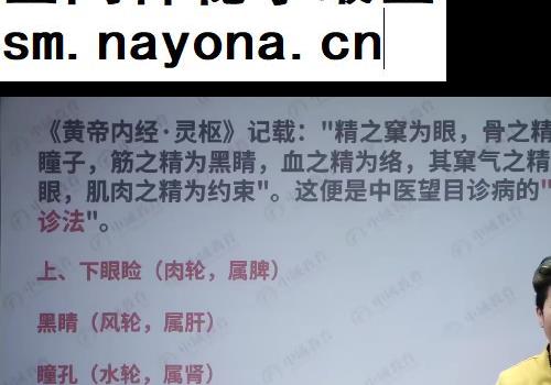 刘惠珍岐黄真源谧术视频课程23集