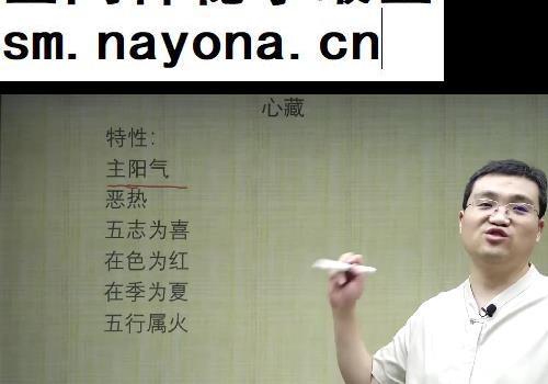 赵作言导引按蹻视频课程合集