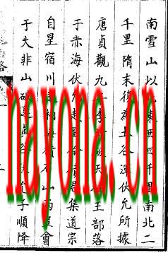 青海地志略(全).pdf下载