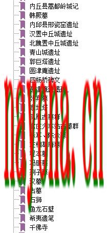 内邱县文物志.pdf下载
