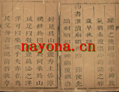 康熙唐县志.pdf下载