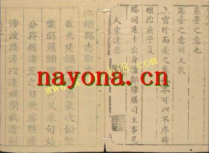 ［顺治］临颍县志八卷首一卷 李馥先修 吴中奇纂 顺治十七年（1660）刻本志.pdf下载