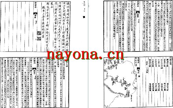 嘉庆泾县志 道光泾县续志.pdf下载
