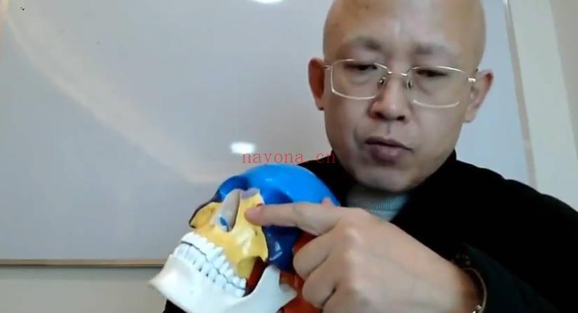 张宸菘《道家开关疗法绝技秘术》视频4集