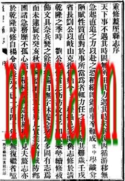 陕西省盩厔(周至)县志（1-2）.pdf下载
