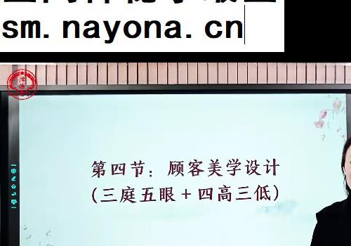 刘梅小小针面部风水美雕面授课视频课程38集