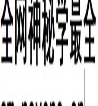 (唐)纯阳吕祖师着医道还元电子书pdf