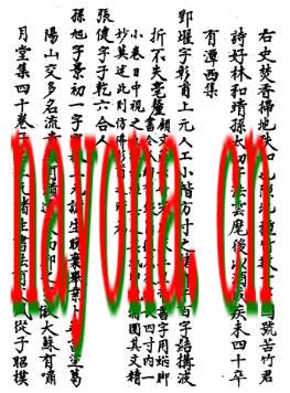 明代金陵人物志.pdf下载