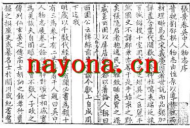 吴中人物志.pdf下载