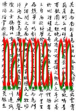 民国卫藏揽要(全).pdf下载