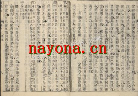 [乾隆]温县志十二卷卷首一卷 .pdf下载