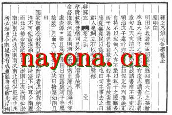 乾隆兴县志 光绪兴县续志 光绪祁县志.pdf下载