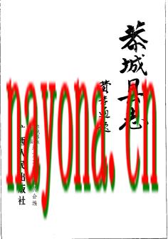 广西恭城县志.pdf下载