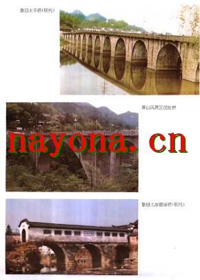 徽州地区交通志.pdf下载