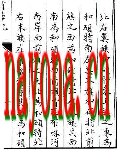 民国青海记（全）.pdf下载