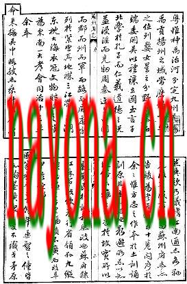 同治苏州府志（全四）.pdf下载