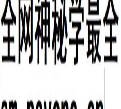 钟凌云主编中药炮制学新世纪第五版电子书pdf