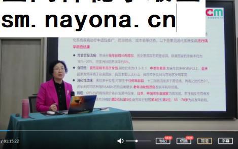 韩学杰合集韩学杰九法五径妇科心血管优生优育手诊消化呼吸系统皮肤病百味常用药